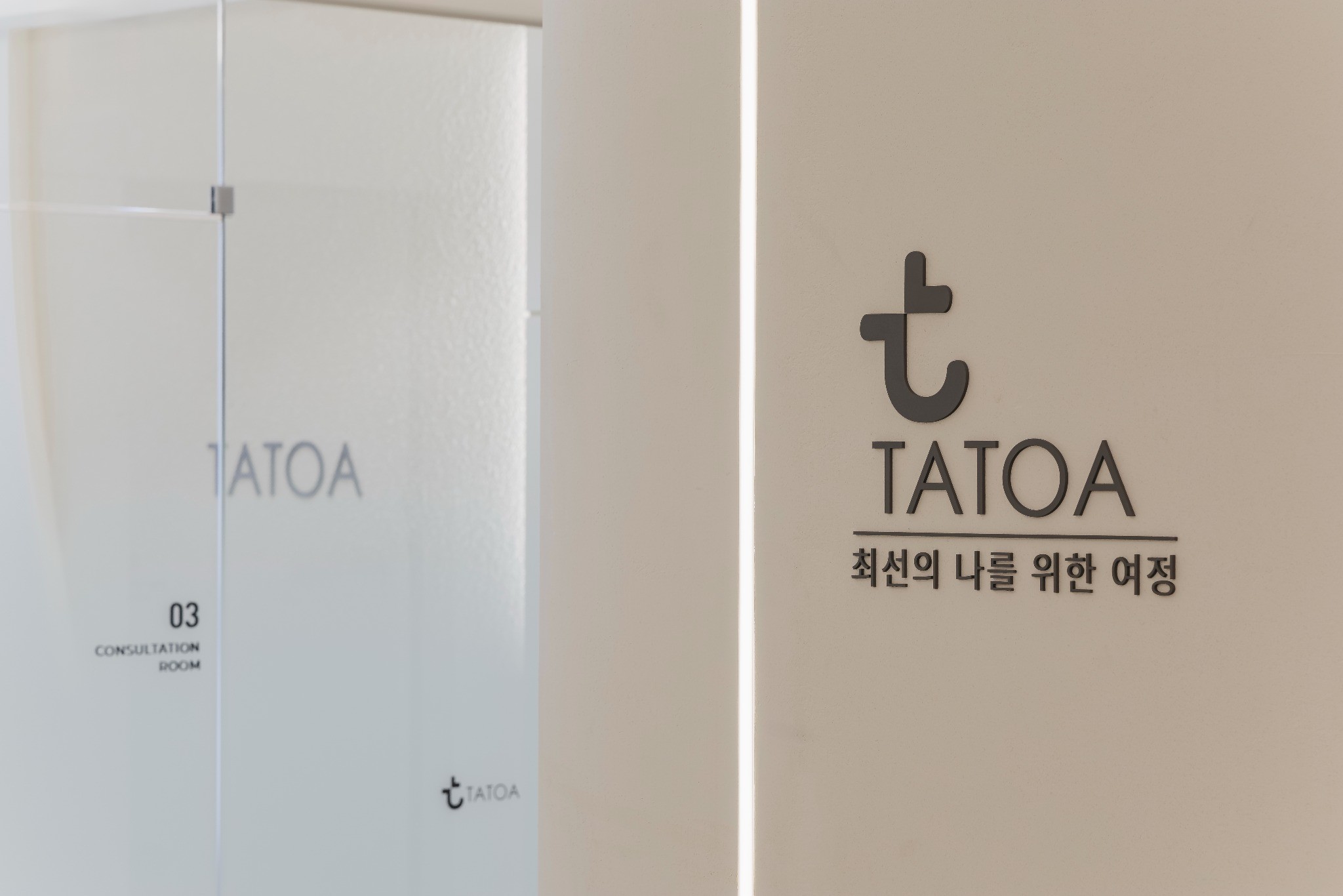 타토아의원 의정부 대표 이미지