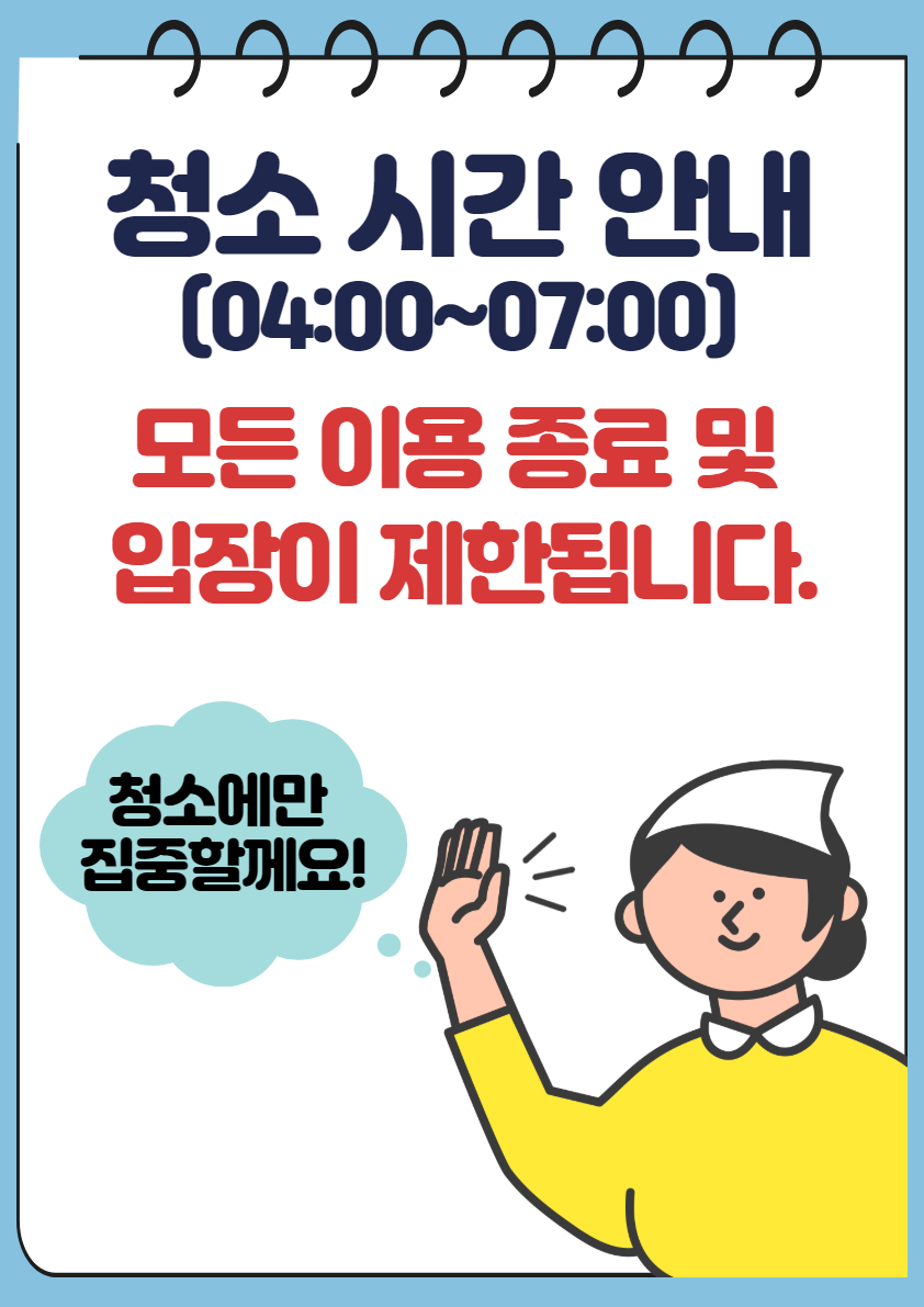 꿈이다스터디카페 세종한솔점 대표이미지