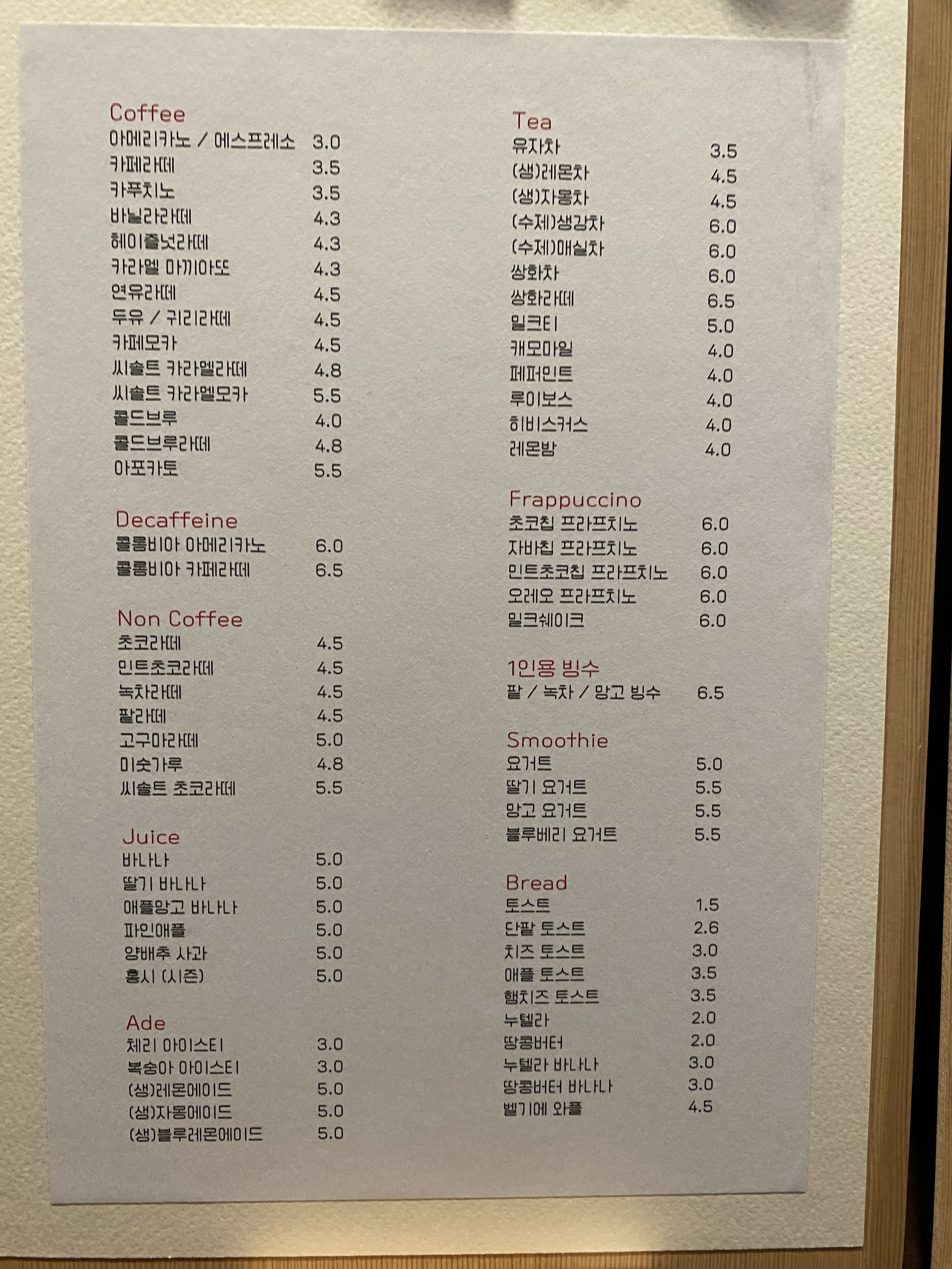 엘팔알레이터