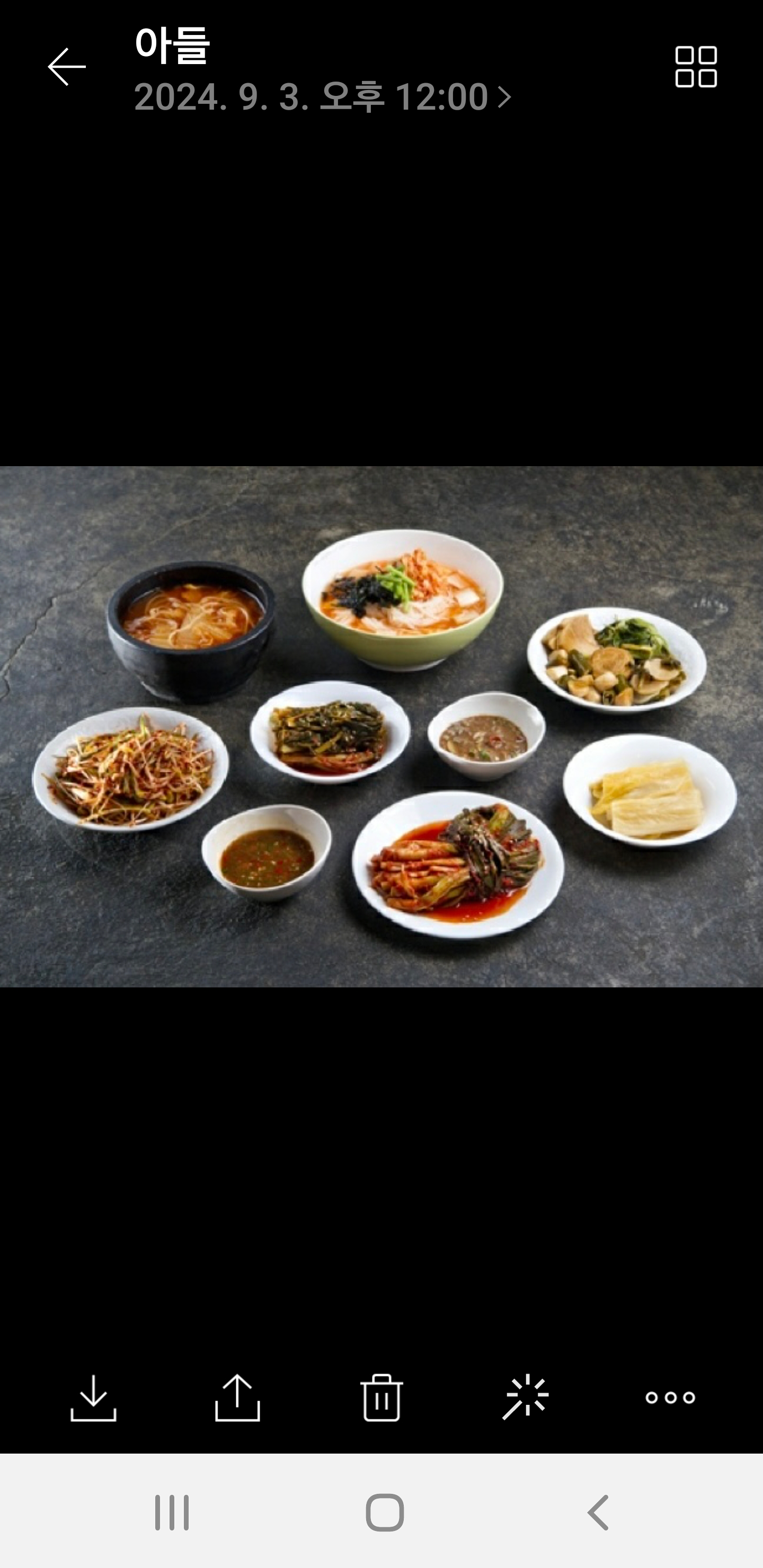반찬명가본점