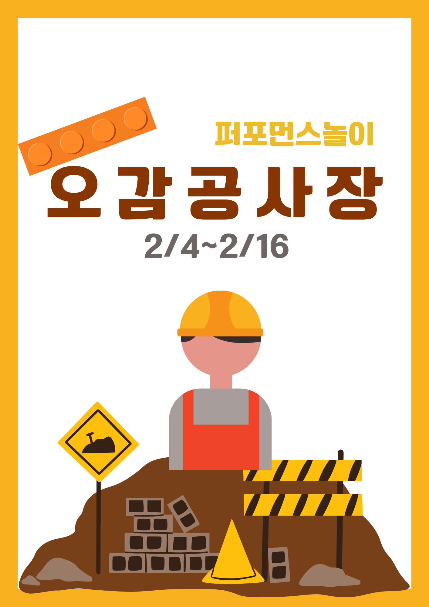 오감그리다 창원점