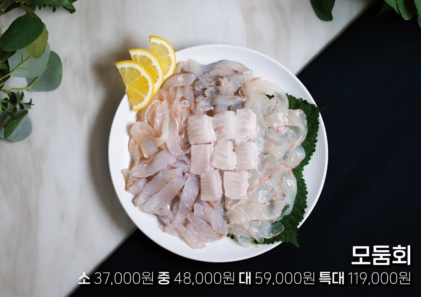 통영아지매가만드는회랑물회랑