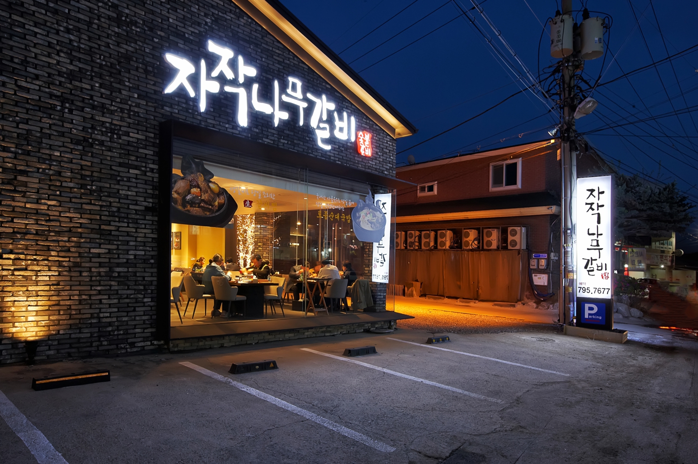 디자인에이드