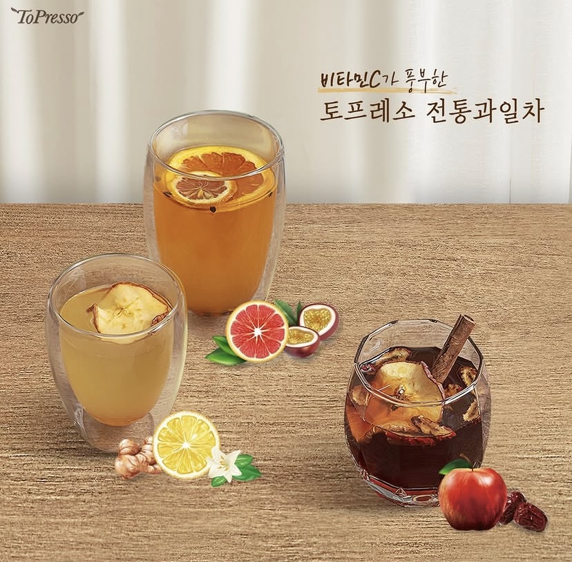토프레소 이천신둔점