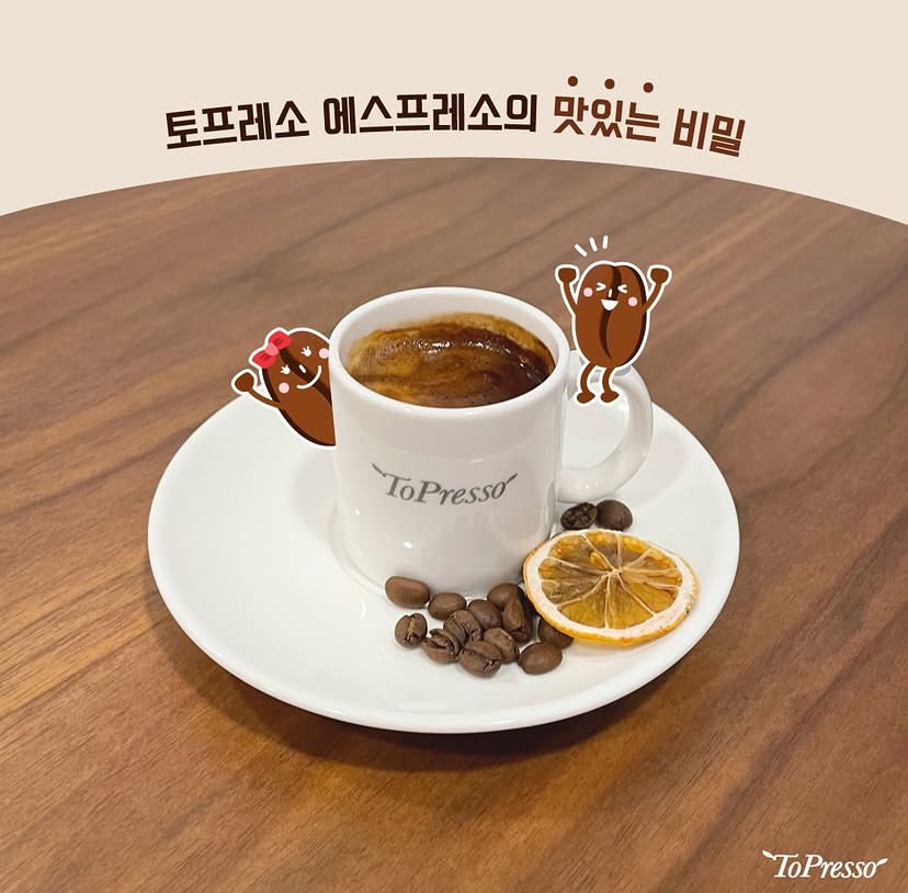 토프레소 이천신둔점