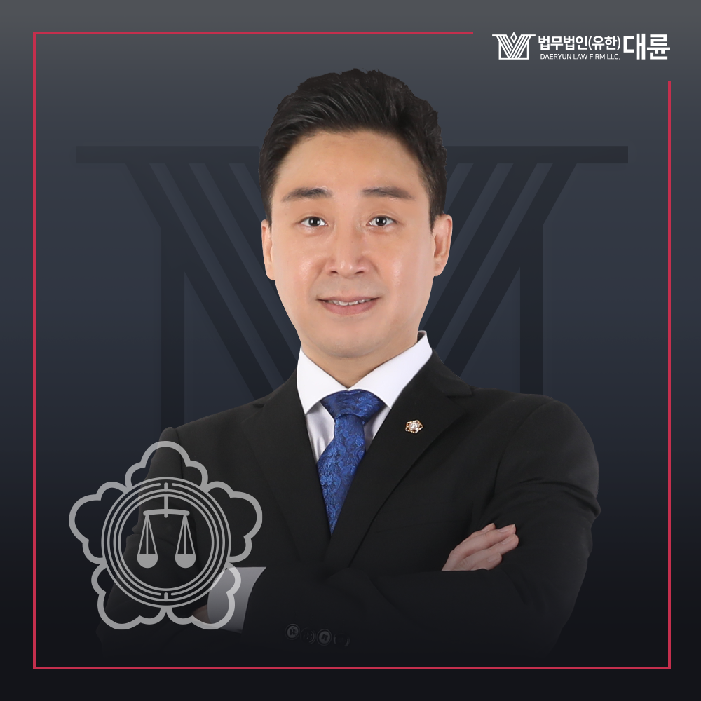 법무법인 대륜 변호사법률상담 대구분사무소 대표 이미지