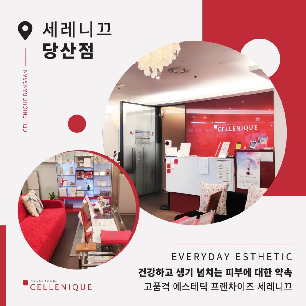 세레니끄 당산점 photo 7