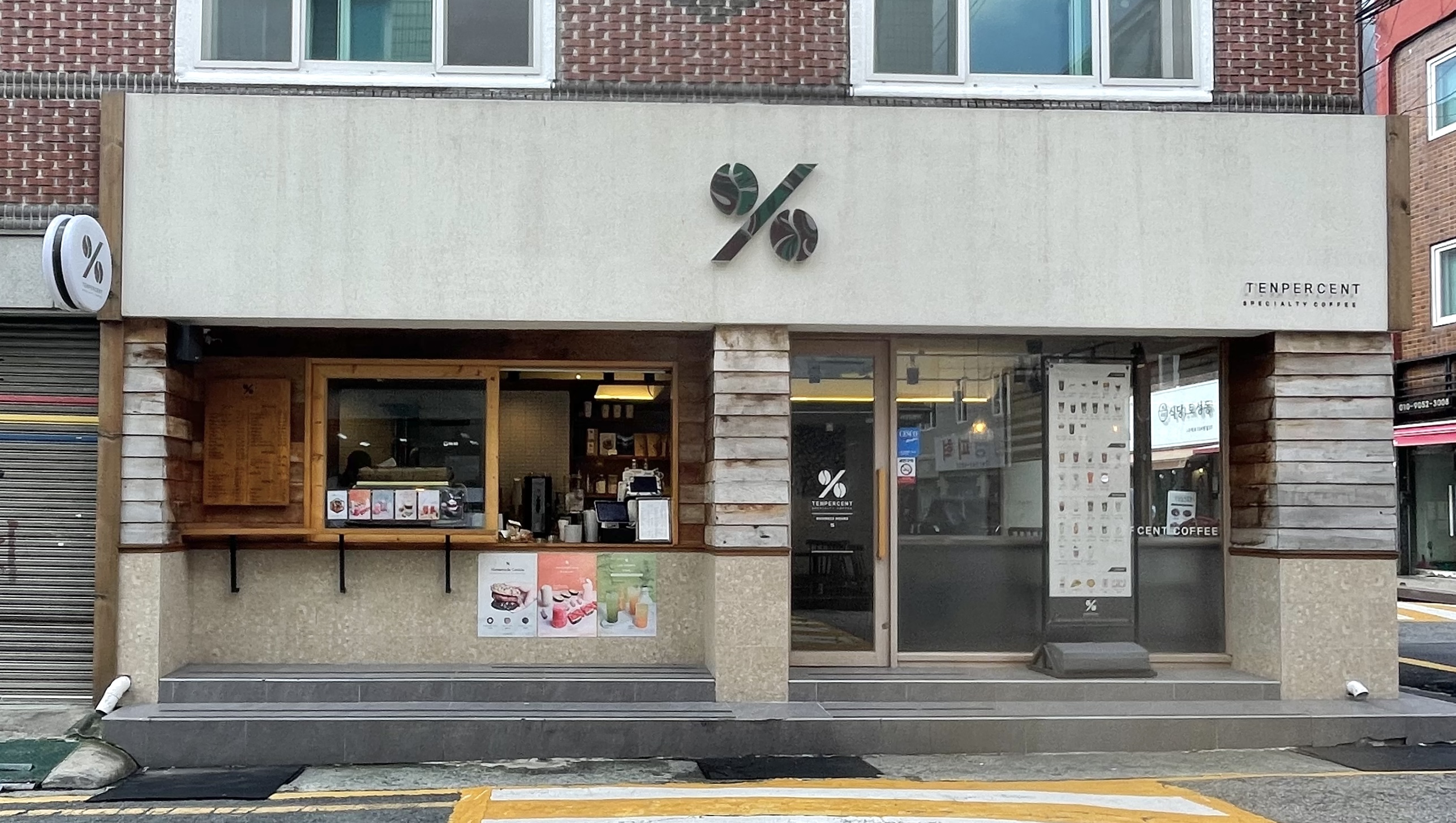 텐퍼센트커피 부산서구청점 설명사진