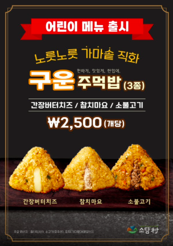 소담촌 완정역점 대표 이미지