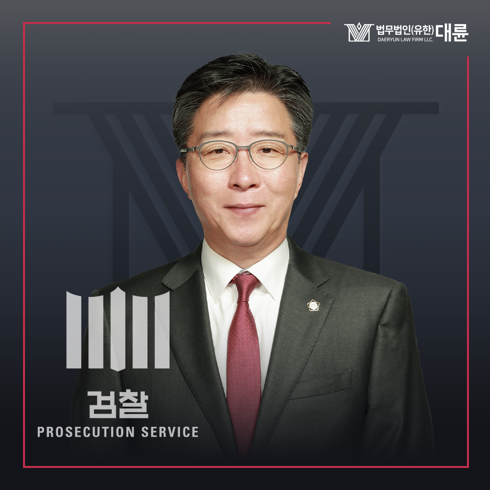 법무법인 대륜 변호사법률상담 안양분사무소 대표 이미지