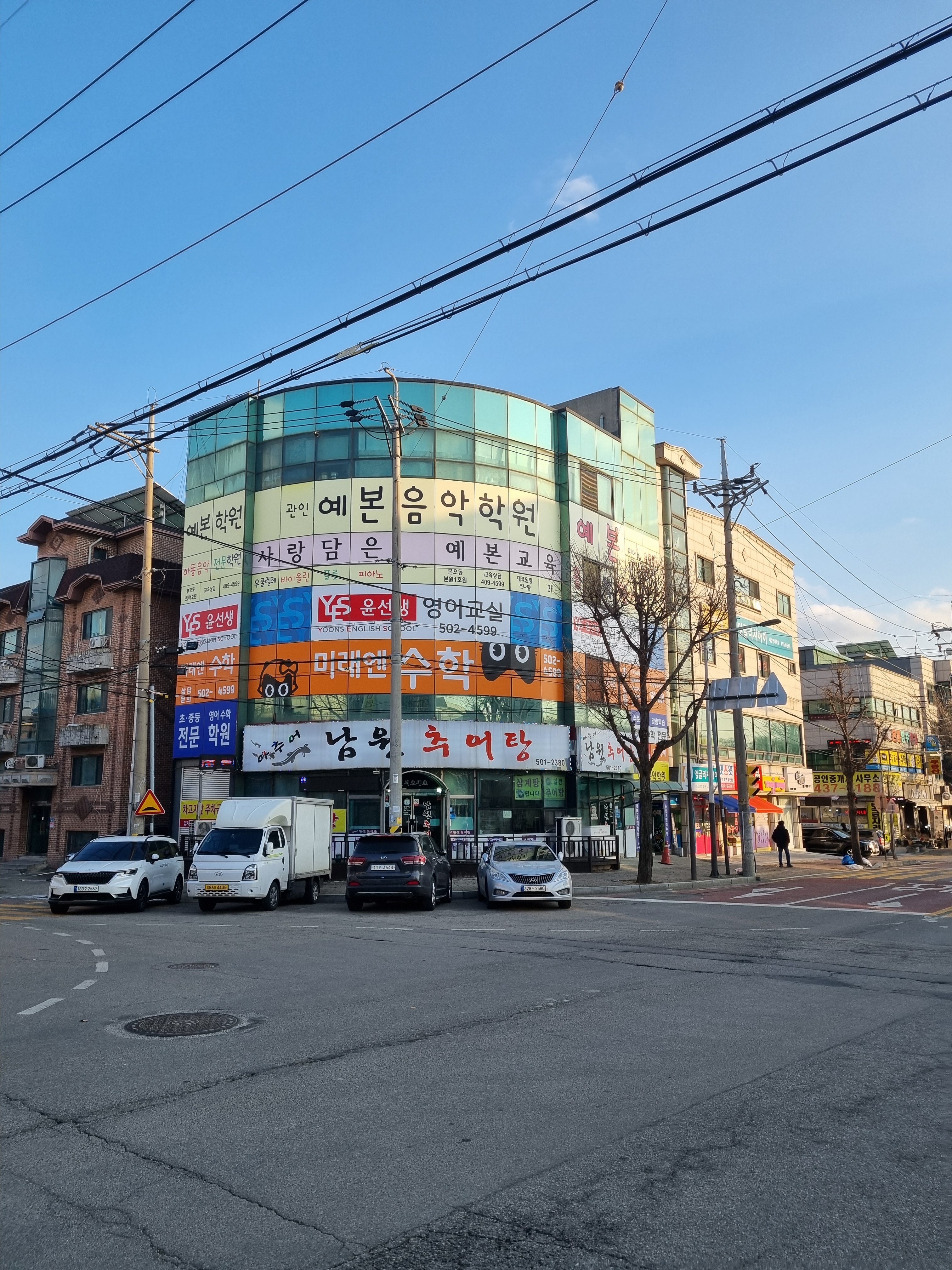 아추어남원추어탕