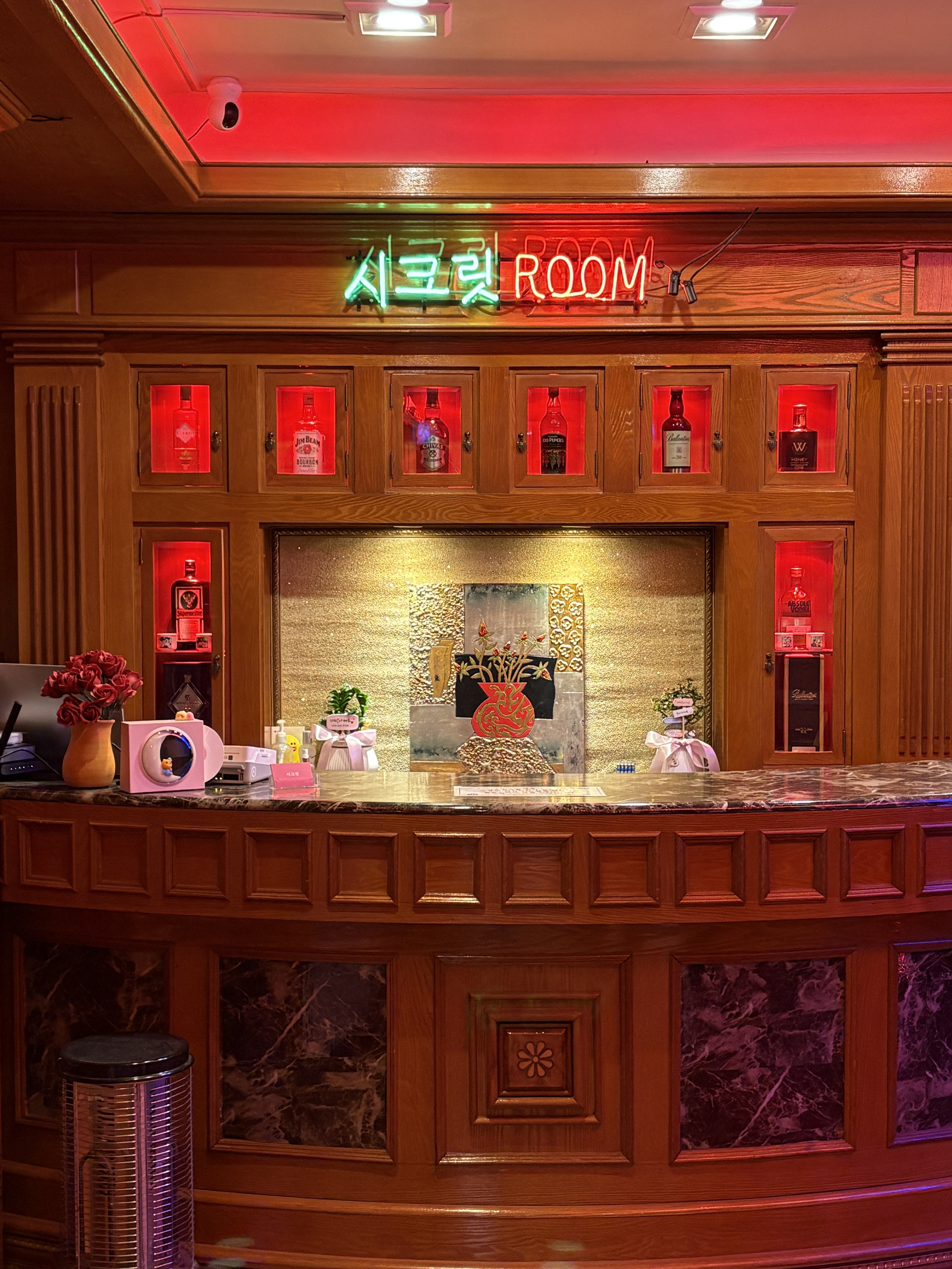 시크릿노래주점