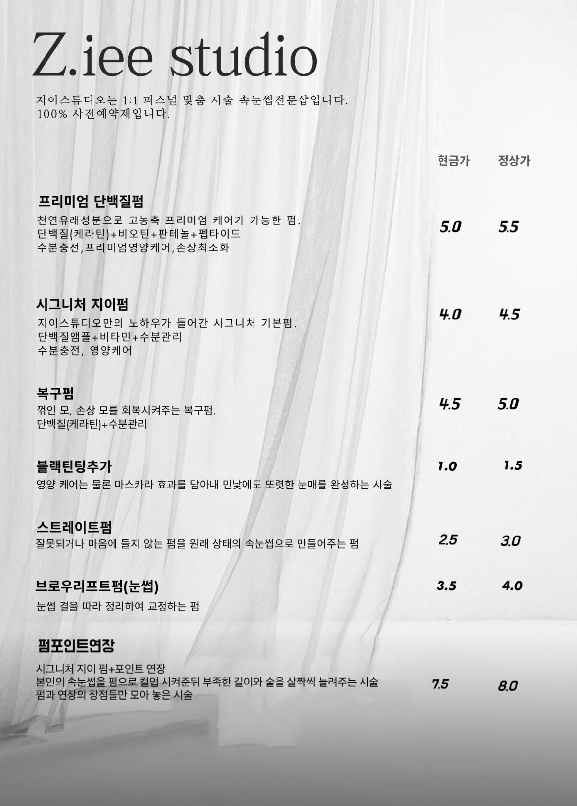 지이스튜디오