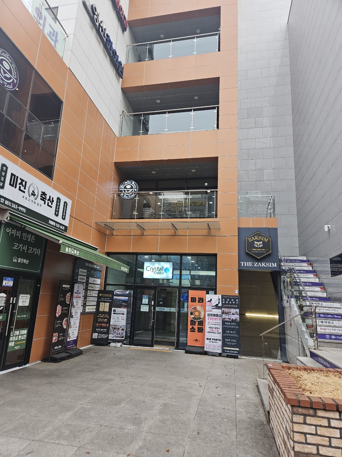 업체사진