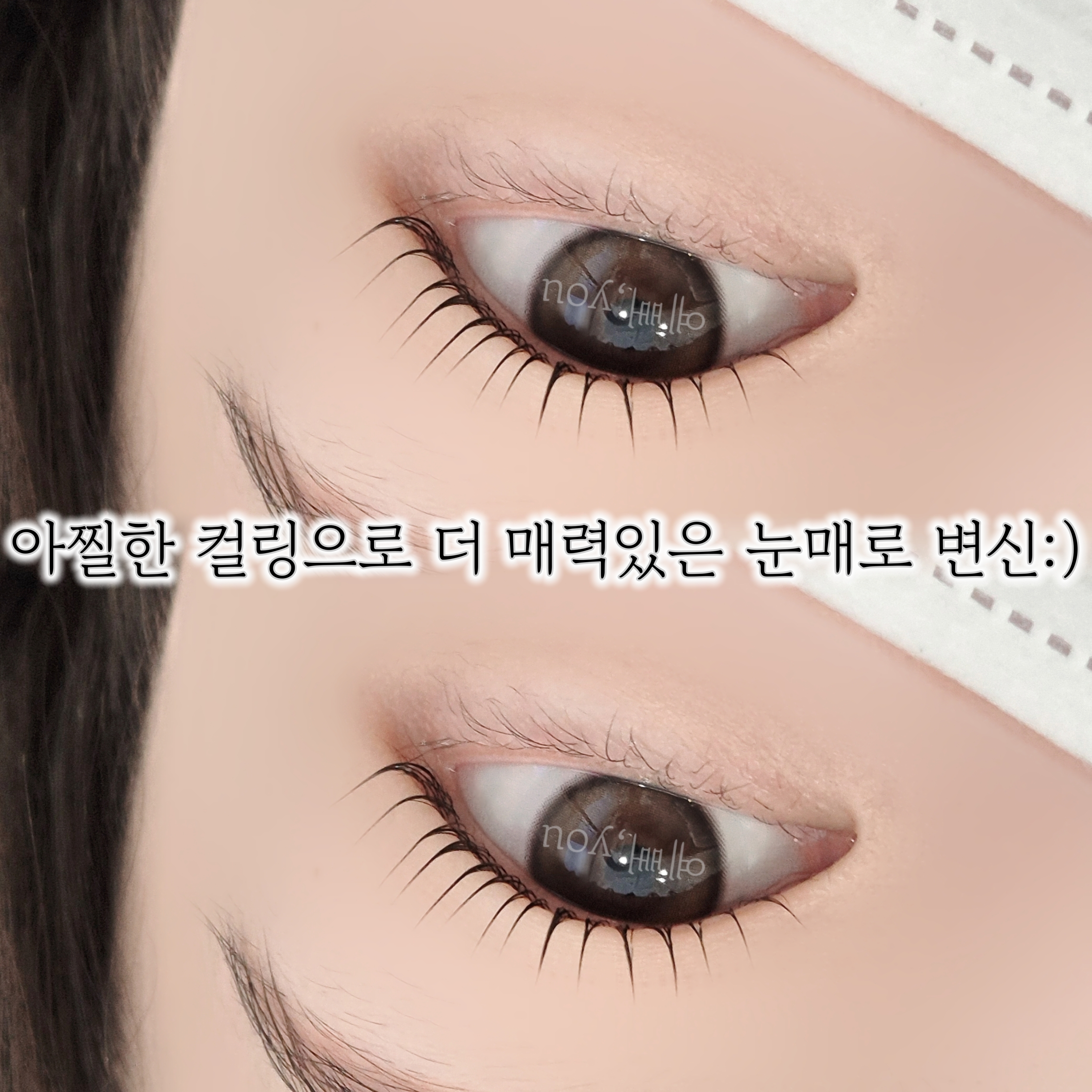 예뻐you