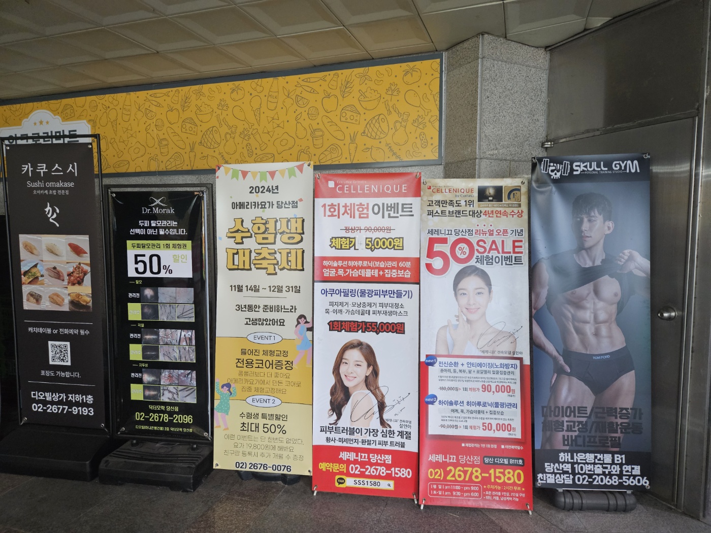 세레니끄 당산점 photo 8