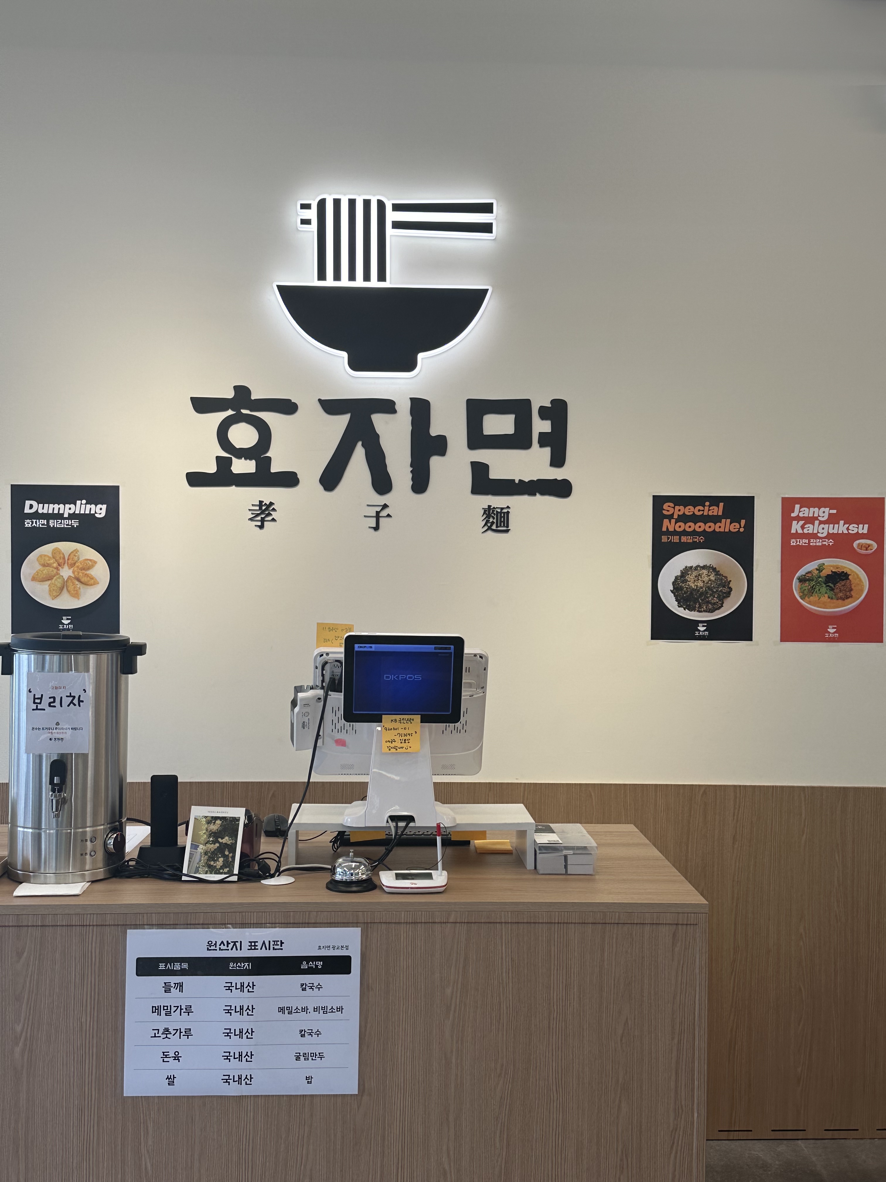 효자면 수원광교본점 대표 이미지