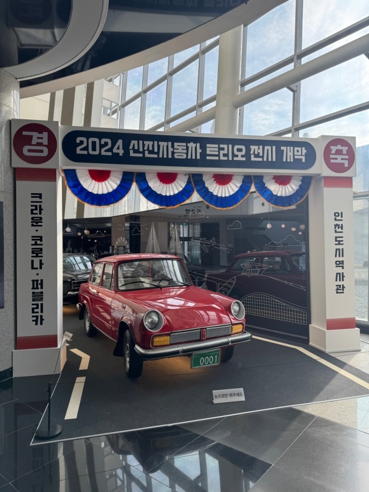 전진자동차공업사