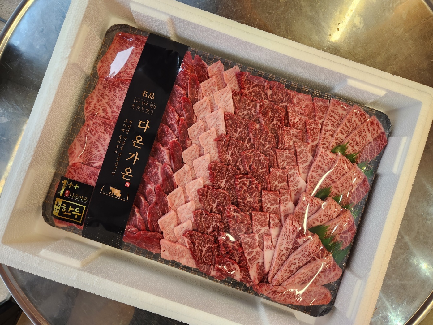 다온가온