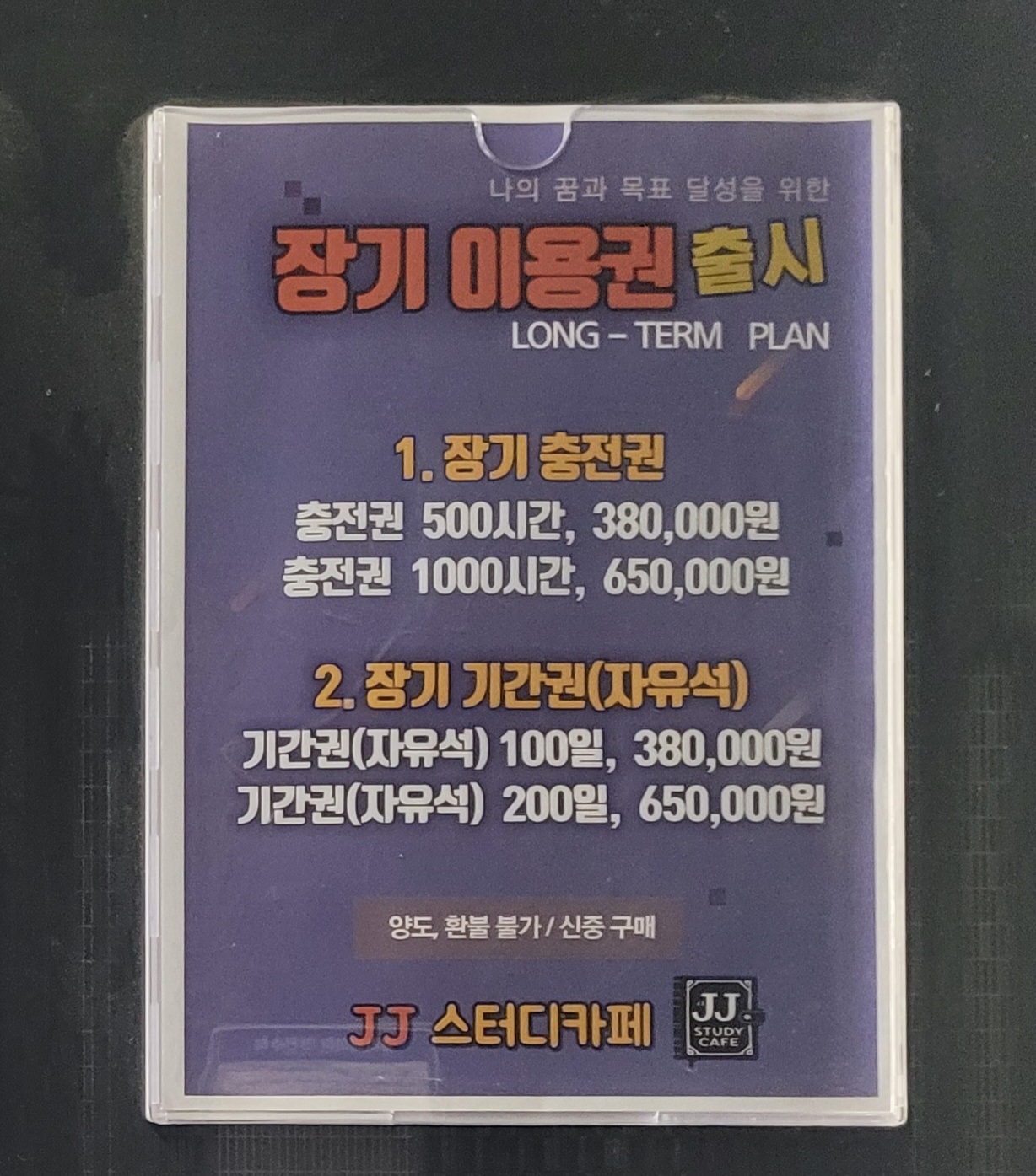 업체사진