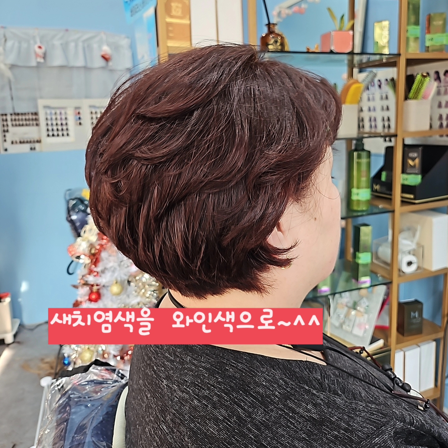 다온헤어살롱 photo 6