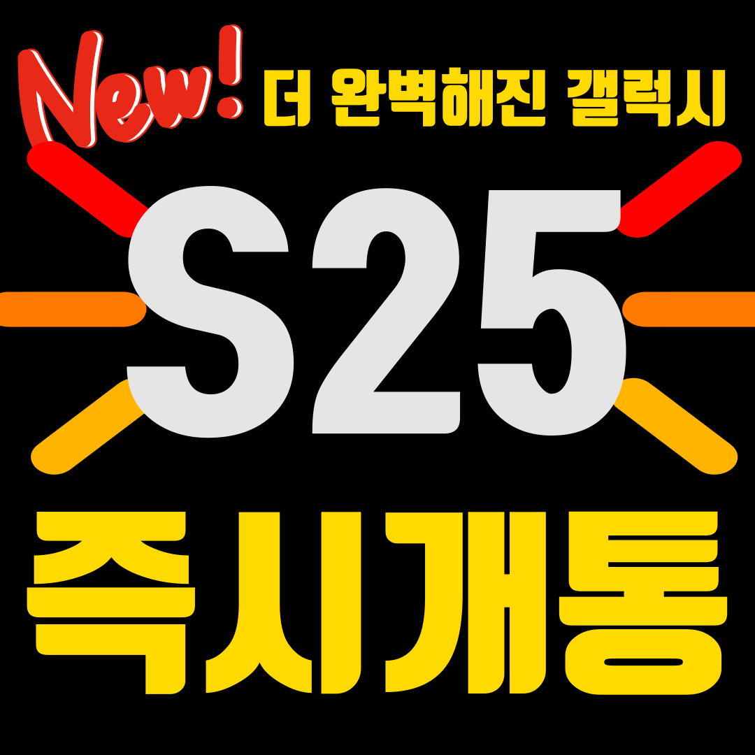 Tworld 미래대리점 길동역직영점