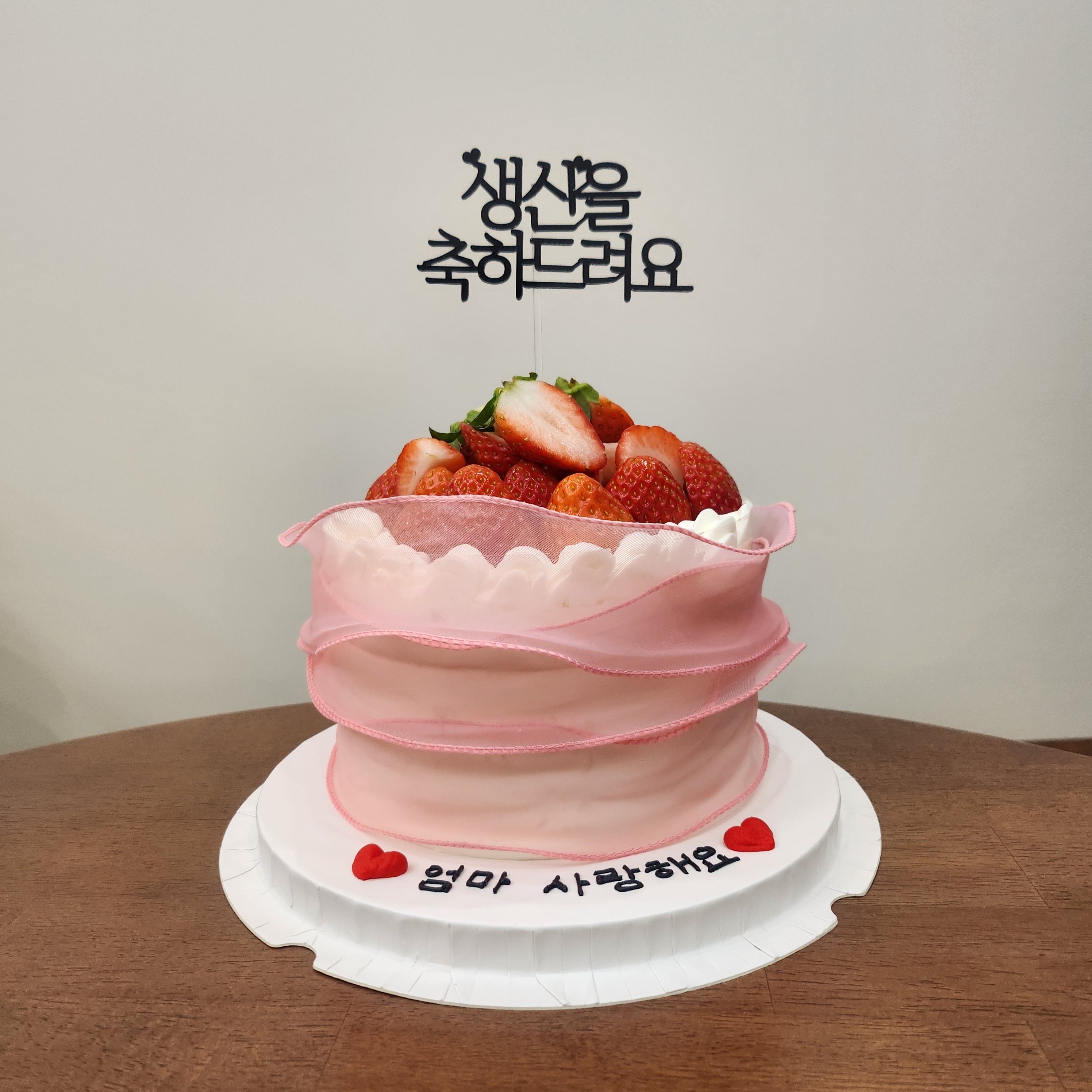 덕베이크샵&레터링케이크&생크림케이크&답례품