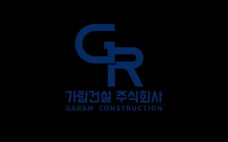 가람건설