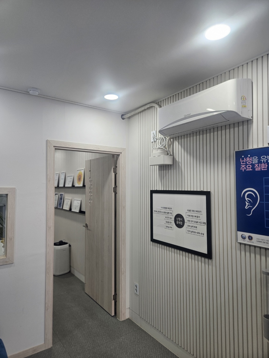 메디컬보청기 중랑점 대표 이미지