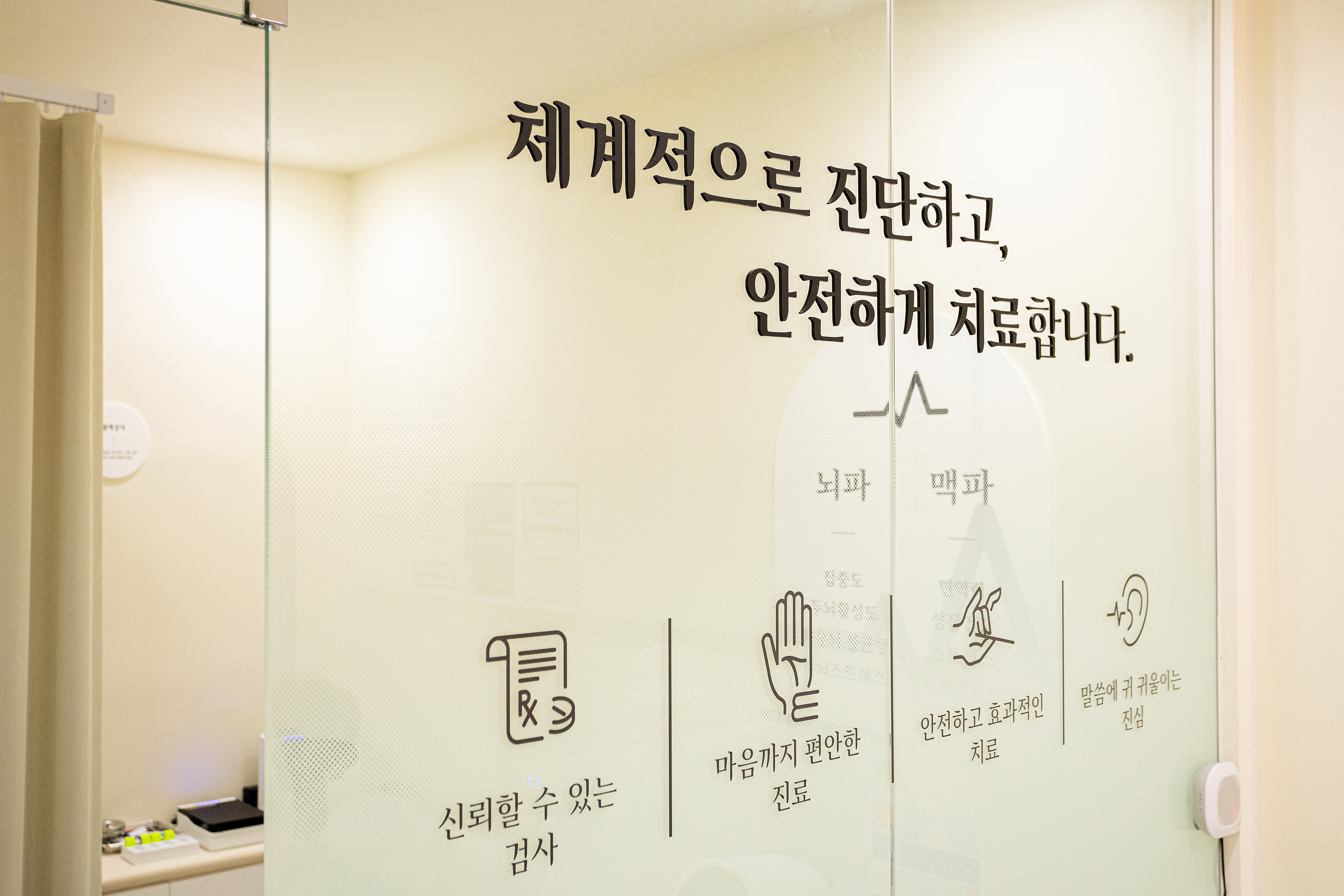 더가자한의원