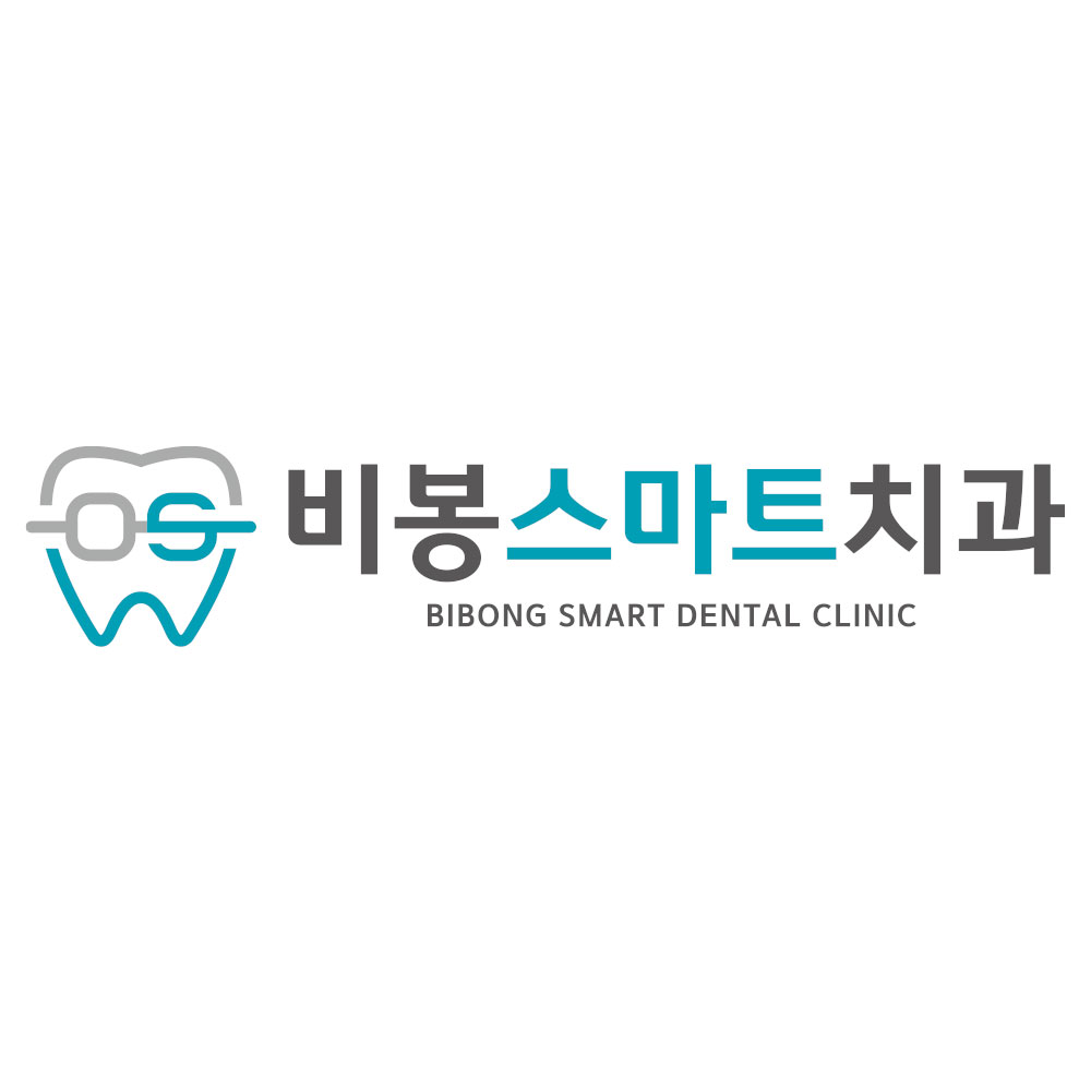 비봉스마트치과의원