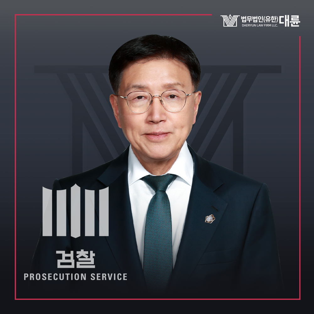 법무법인 대륜 변호사법률상담 김천구미분사무소 대표 이미지
