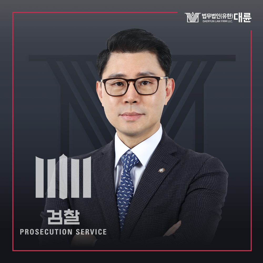 법무법인 대륜 변호사법률상담 안양분사무소 대표 이미지