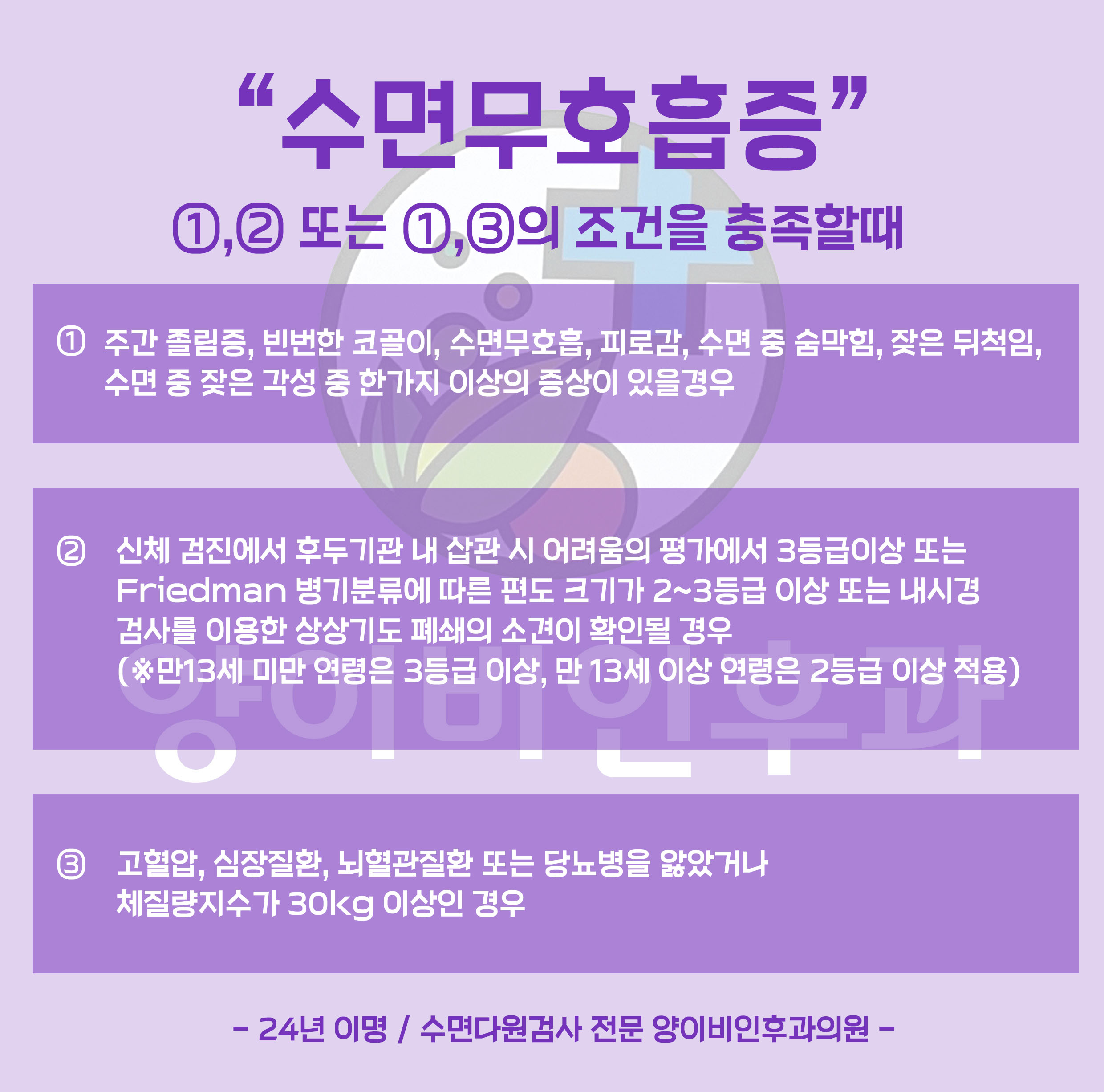 양이비인후과의원 대표 이미지