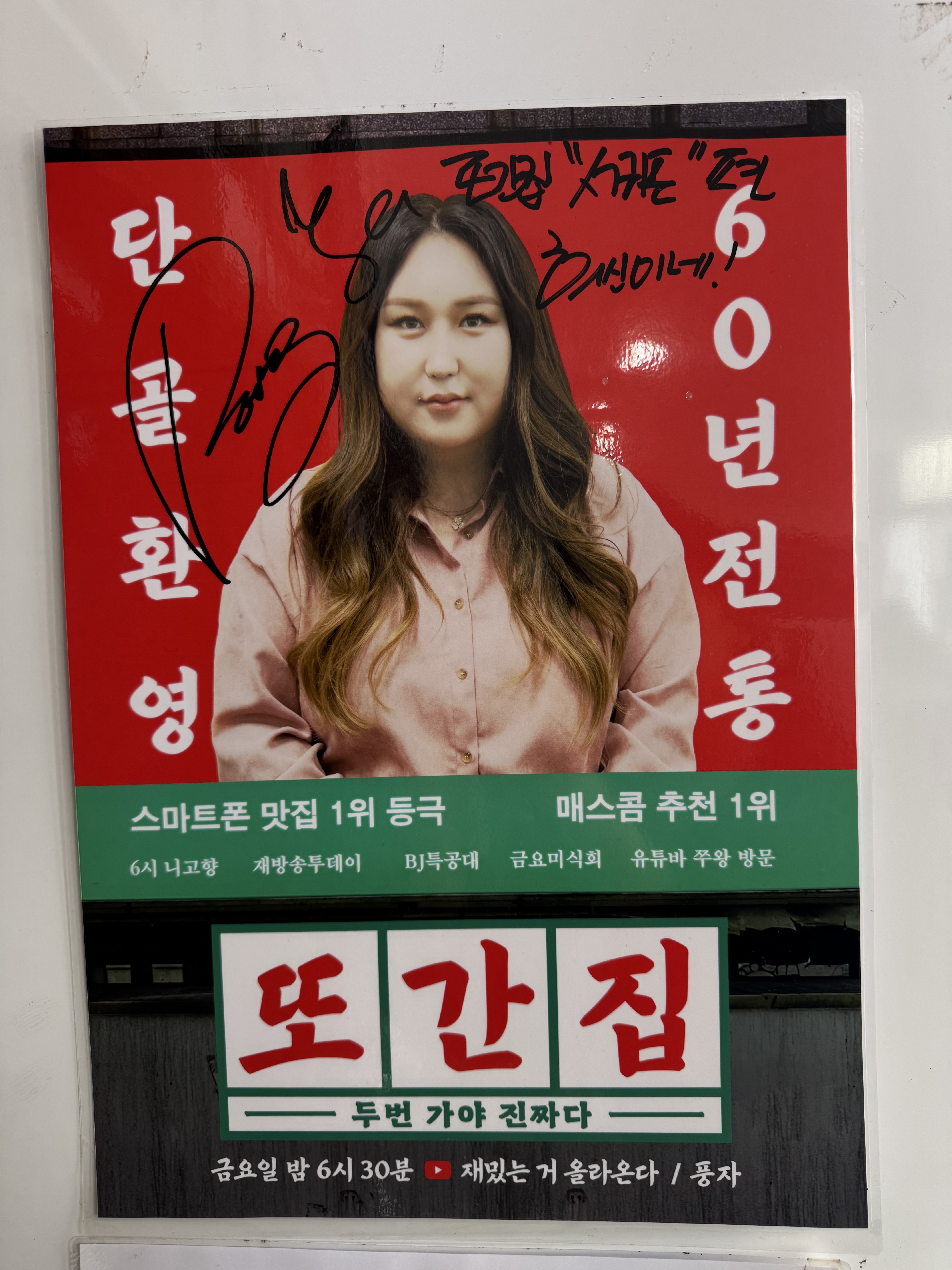희신이네 설명사진