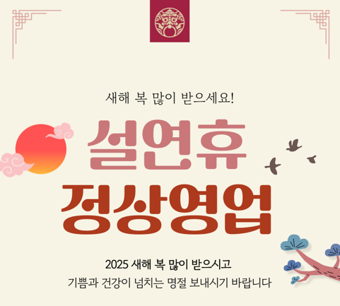 한촌설렁탕삼척해수욕장점