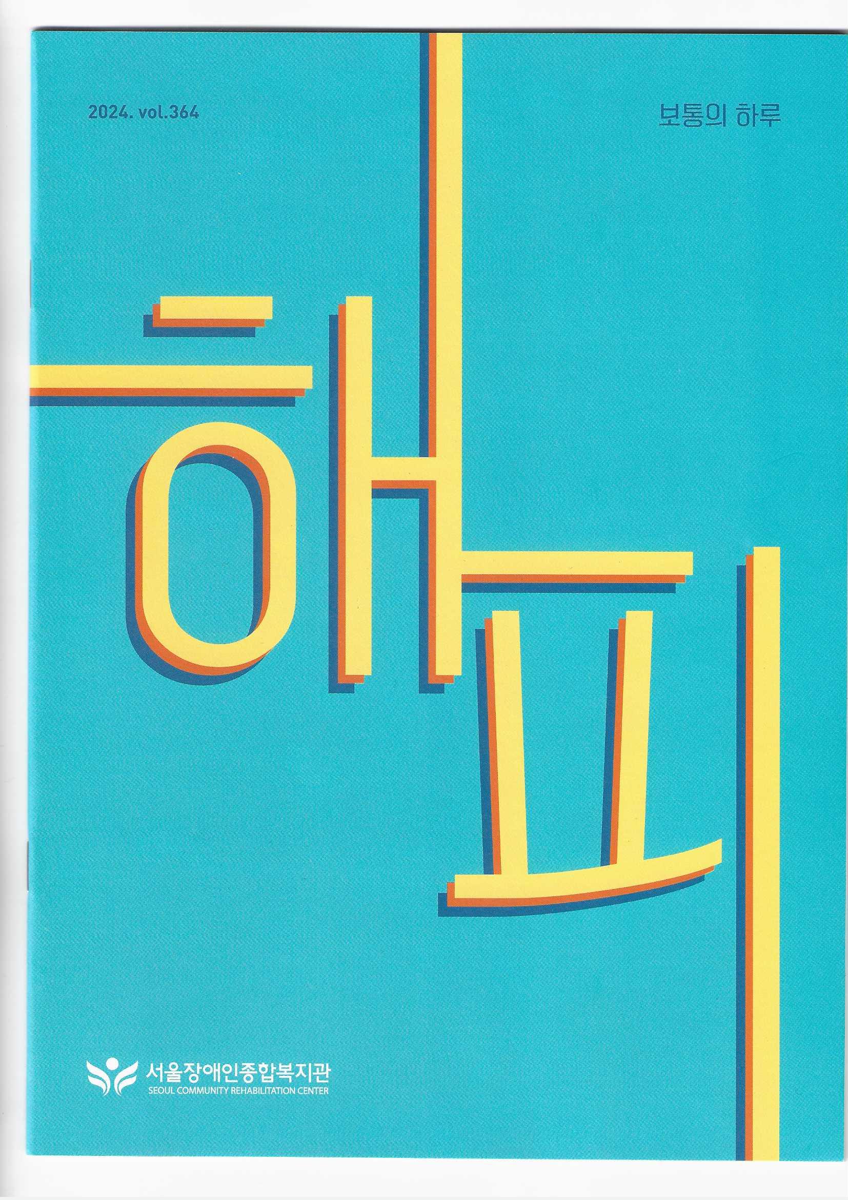 임응훈내과의원
