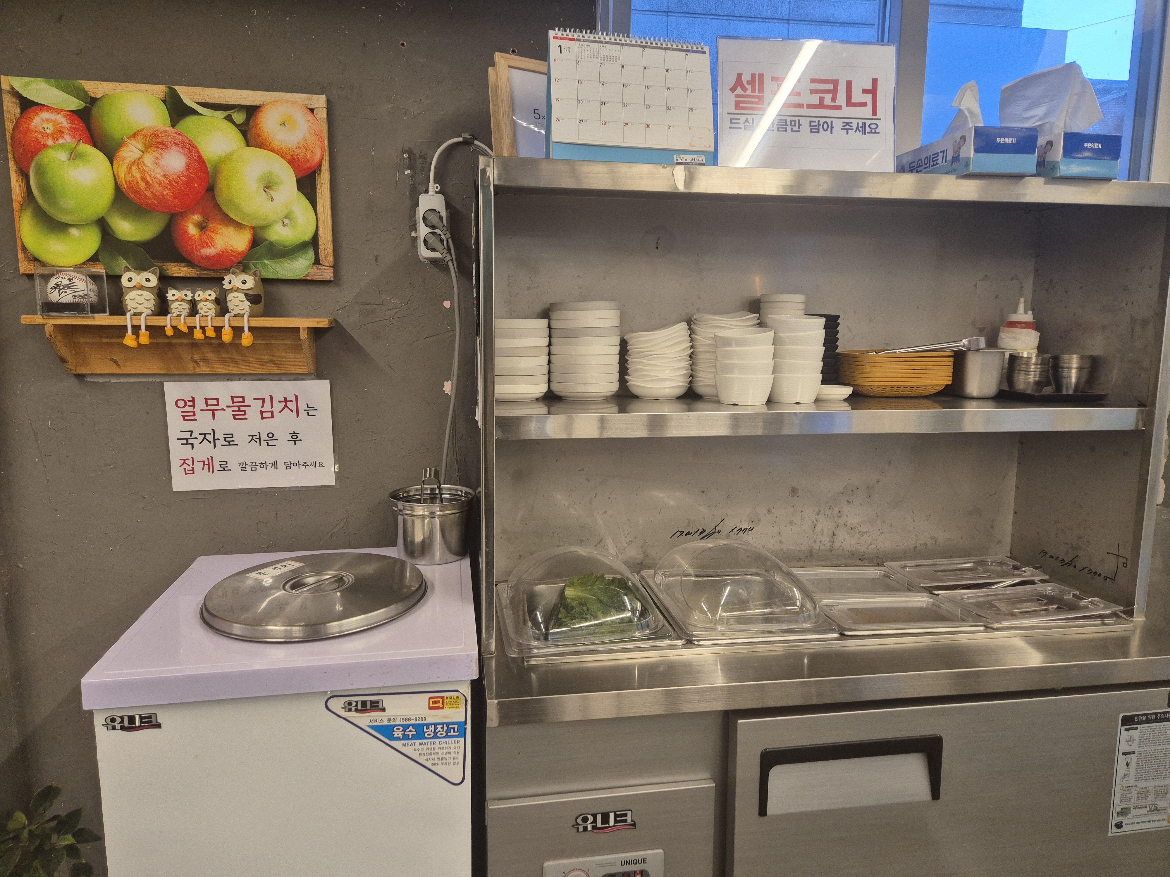 남도갈비