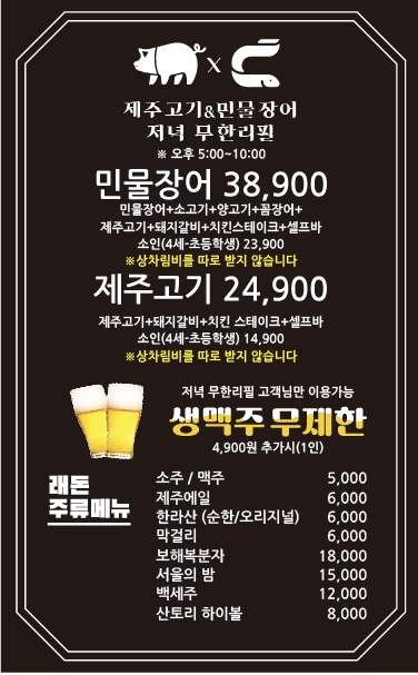 래돈