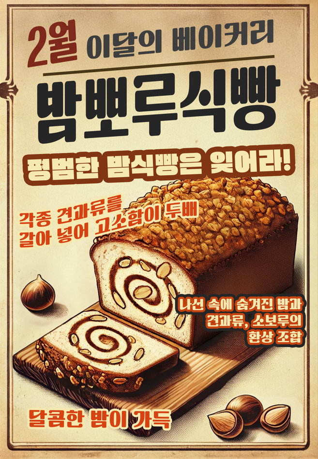 아리울떡공방
