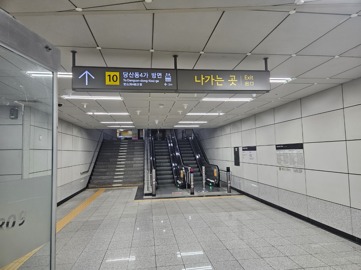 세레니끄 당산점 대표 이미지