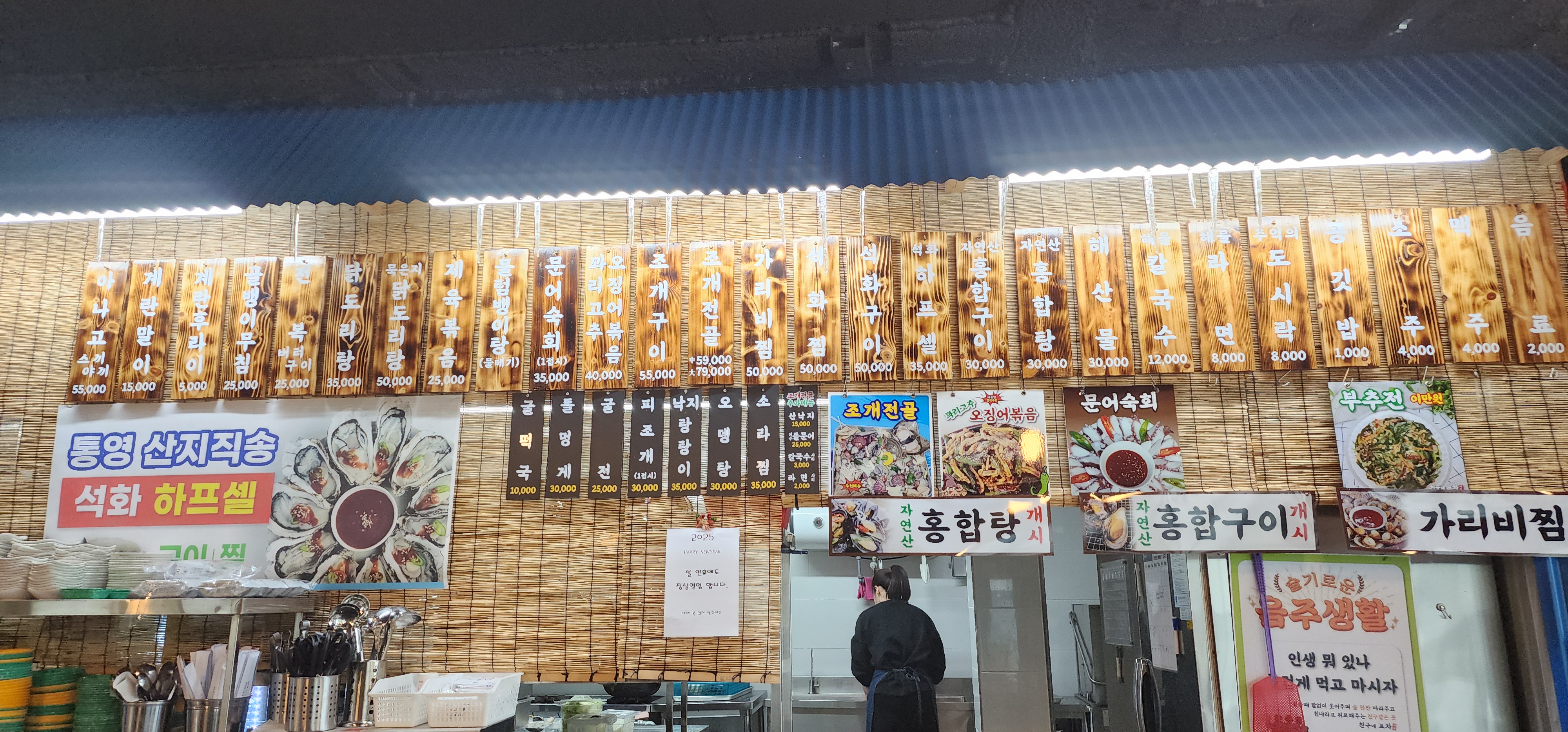 친구네야식포차