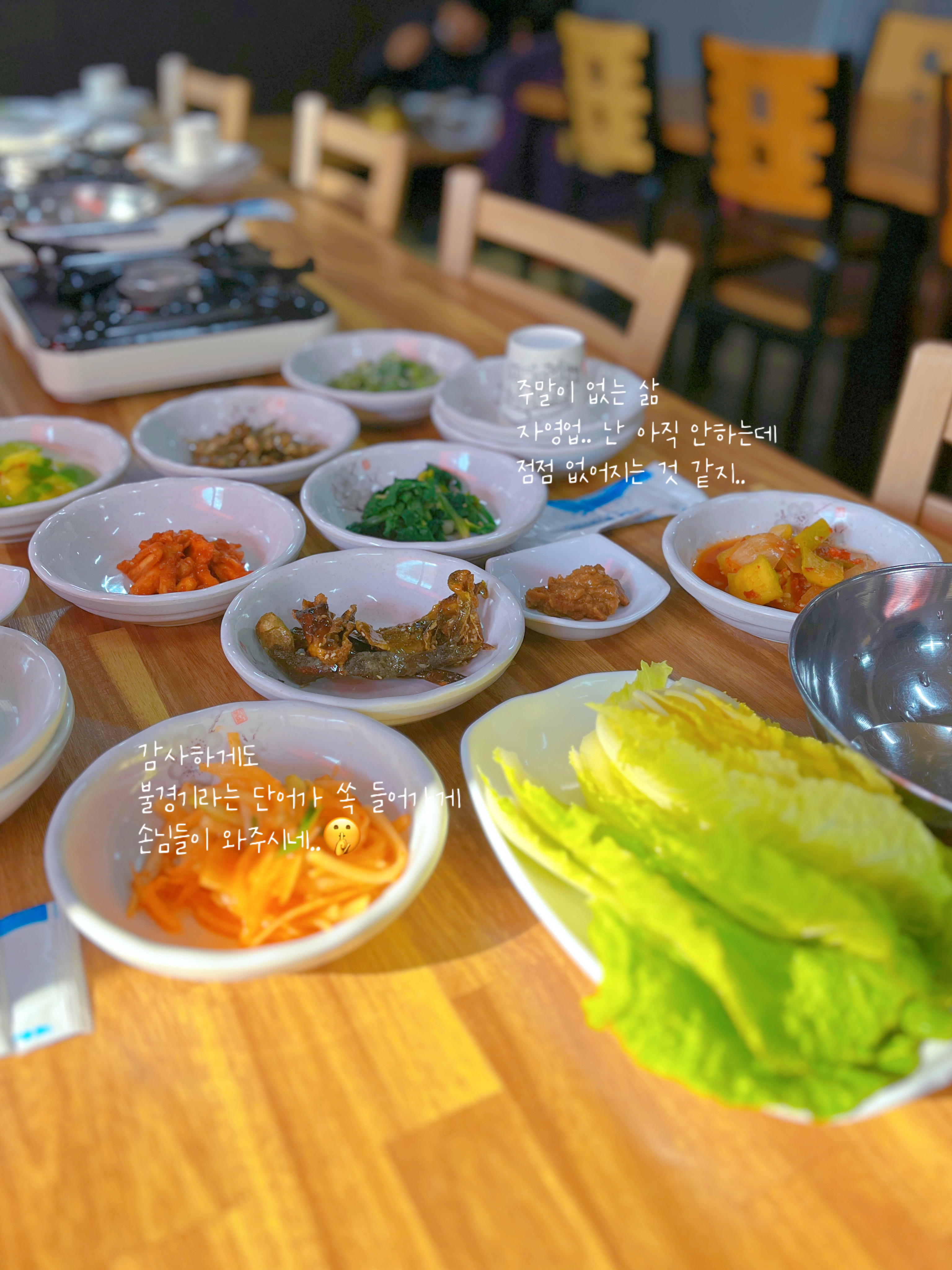 영이식당