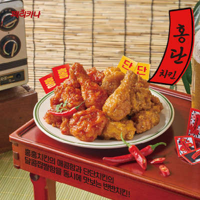 페리카나 천도리점