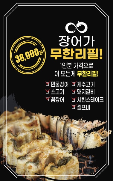 래돈