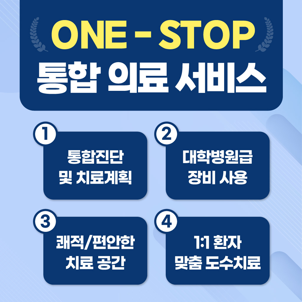 중계마디튼튼의원
