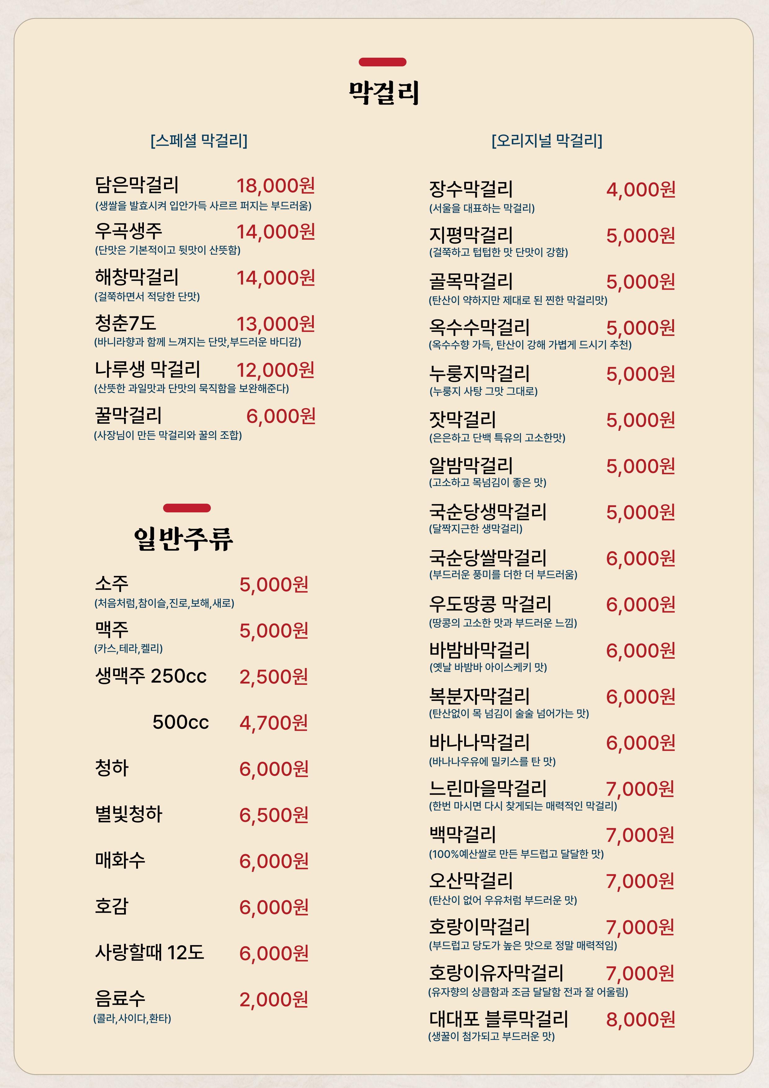 행수전빵 봉천본점