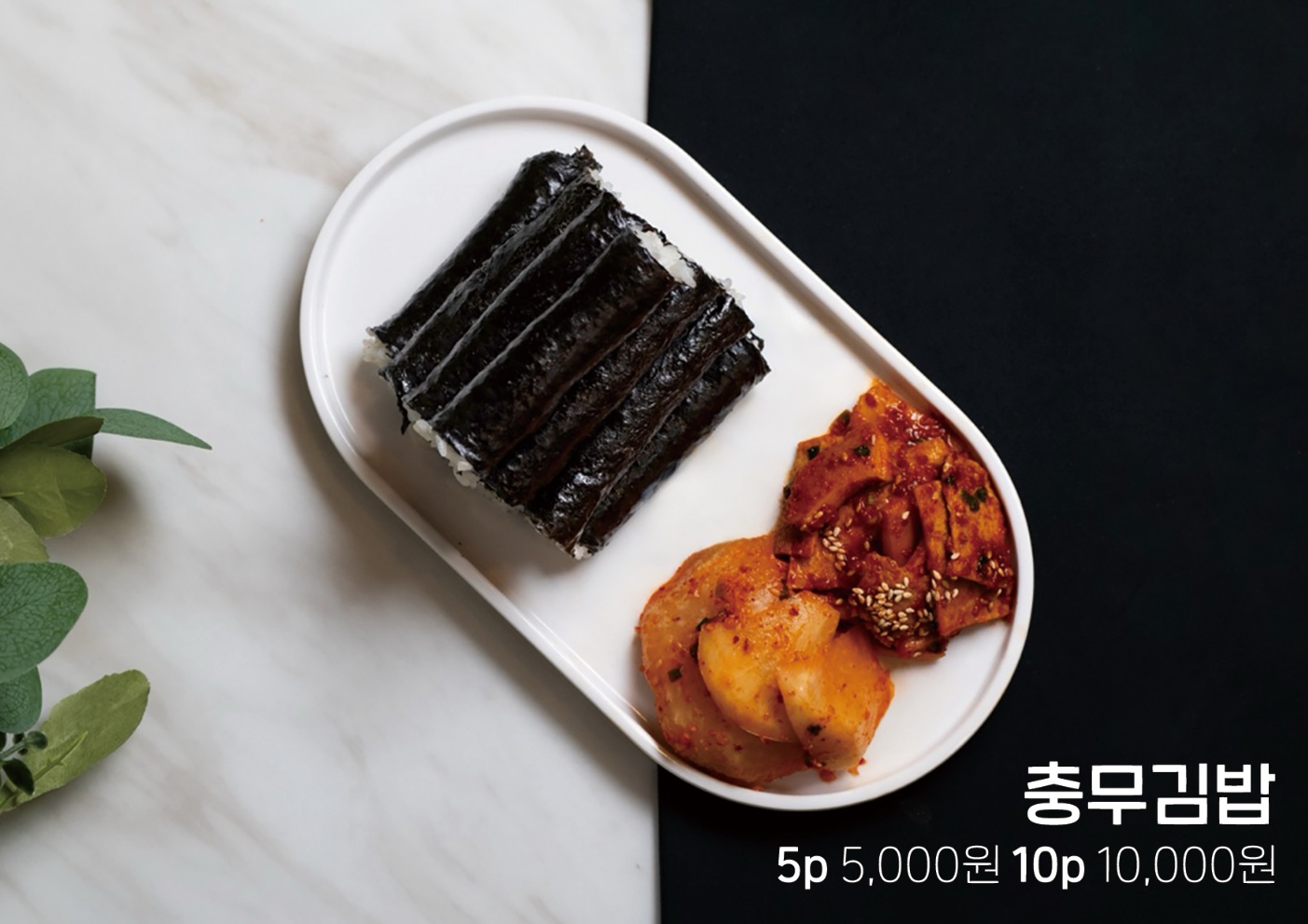 통영아지매가만드는회랑물회랑