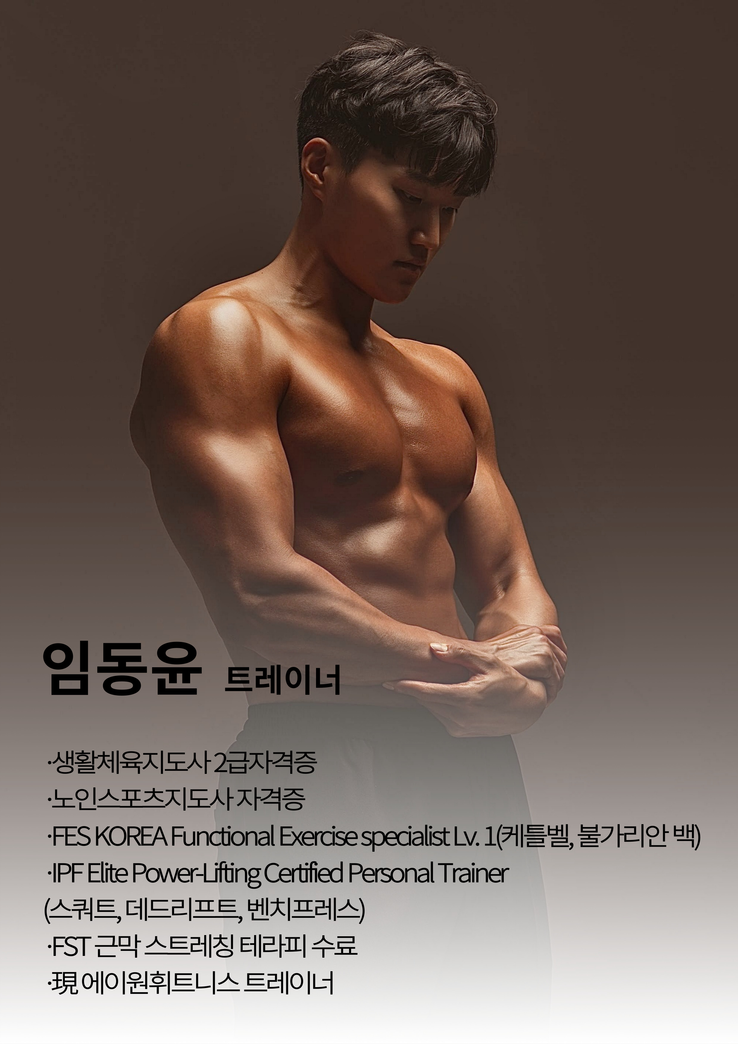 에이원휘트니스 헬스&PT 필라테스 광화문점 대표 이미지