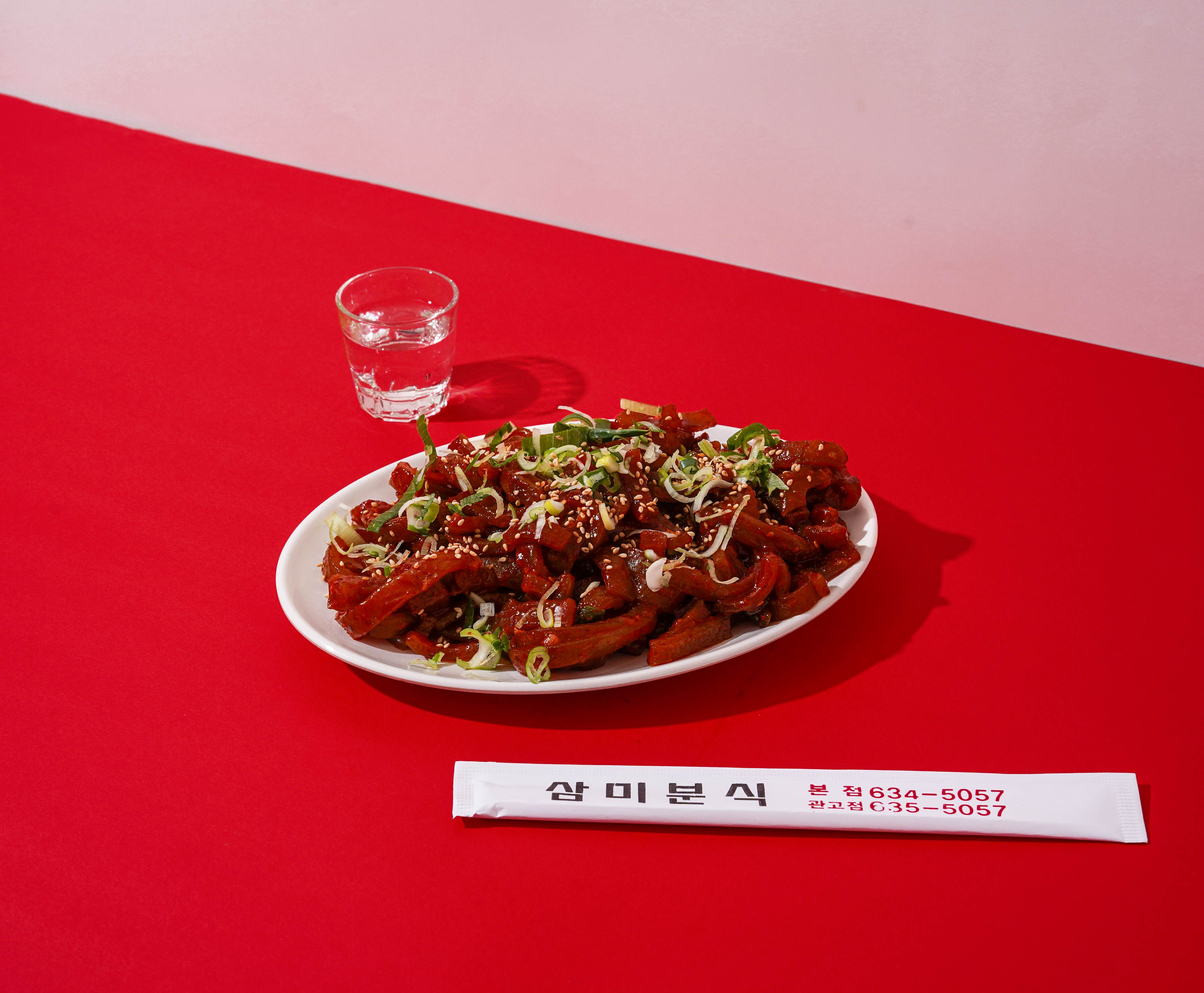 껍데기